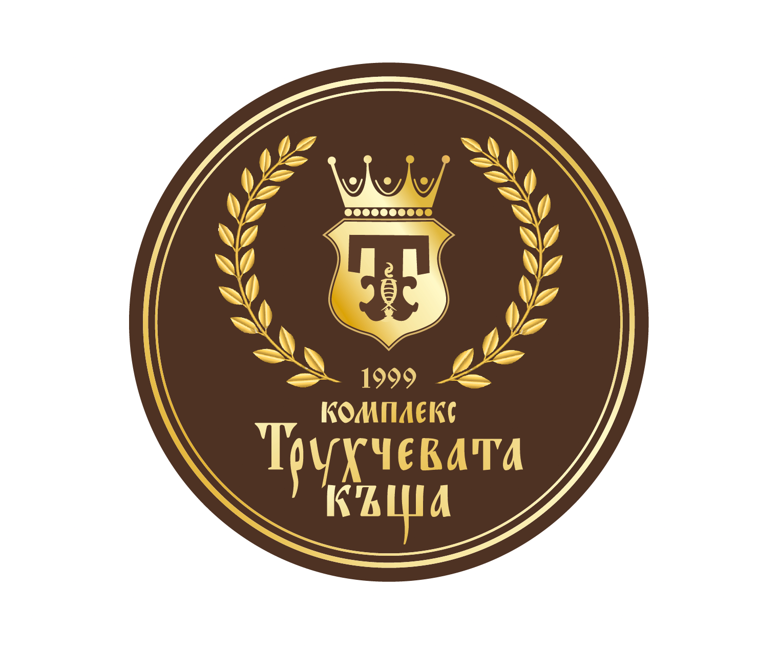 Комплекс Трухчевата къща